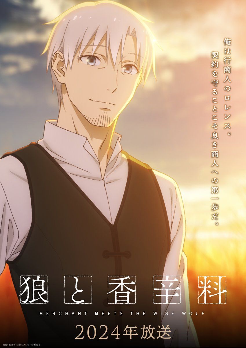 Visual de Lawrence