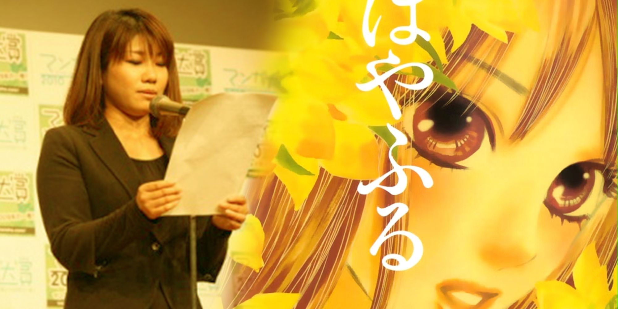 Collage of Yuki Suetsugu reading at a mic and Chihaya from Chihayafuru