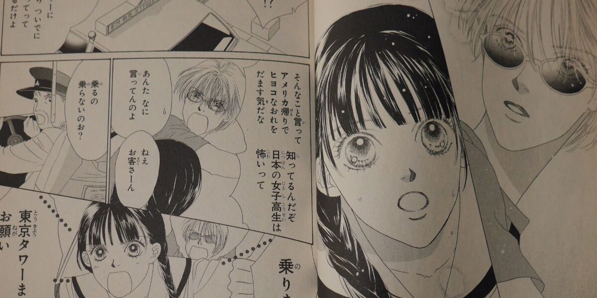 Things You Didn't Know About Yuki Suetsugu, The Creator Of Chihayafuru