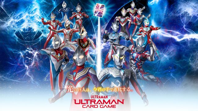 EXCLUSIVO: El juego de cartas Ultraman revela una lista de artistas repleta de estrellas para el lanzamiento de Wave 2