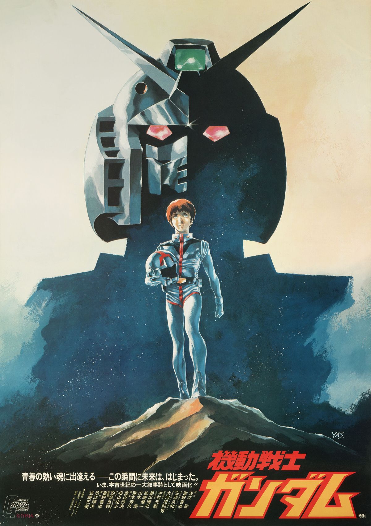 A poster for the original Gundam anime