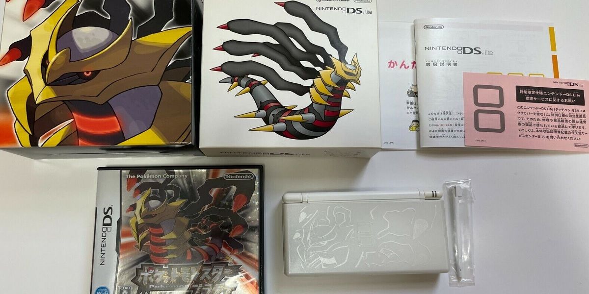 The Giratina edition of DS Lite