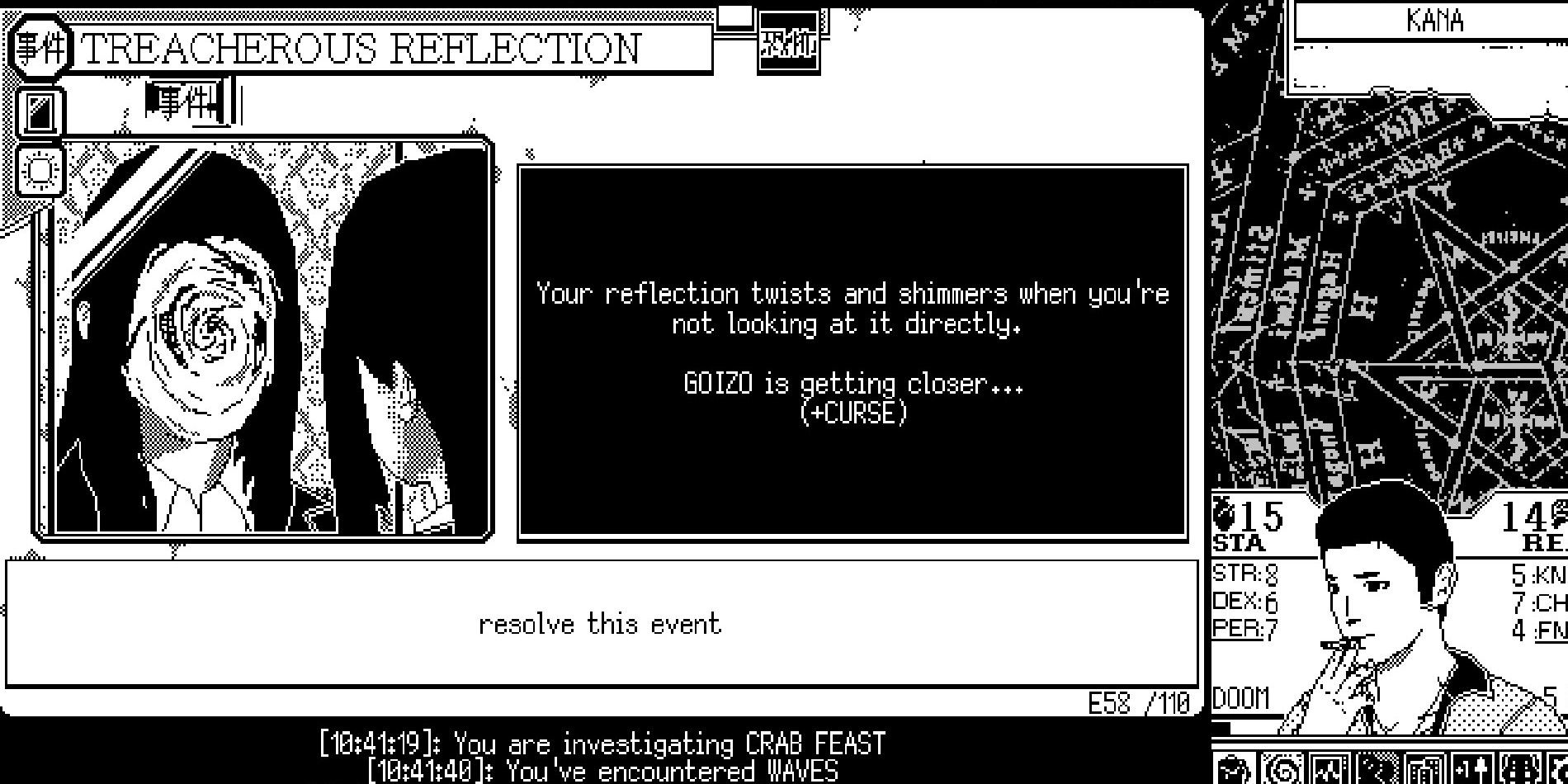 The Treacherous Reflection event in WORLD OF HORROR