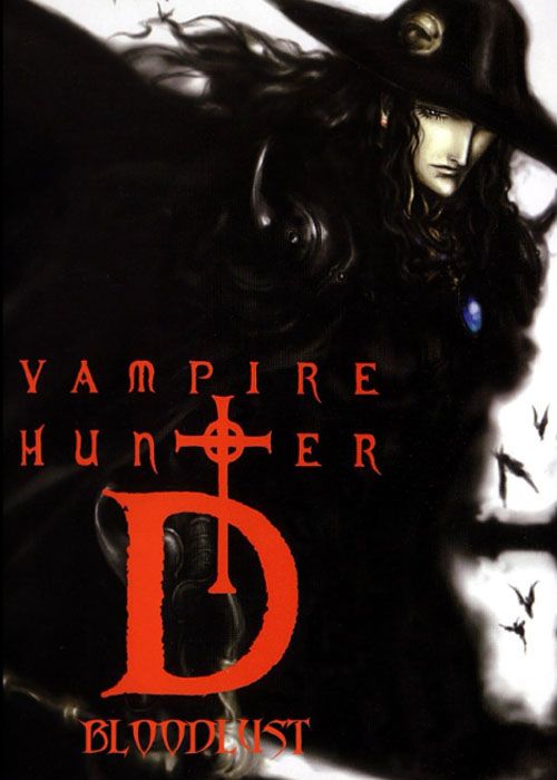 Vampire Hunter D Bloodlust anime 2000