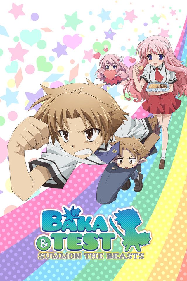 Baka and Test anime cover