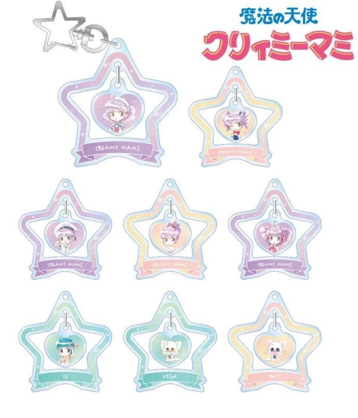 Retro Anime Pop Icon Creamy Mami Gets New Merchandise