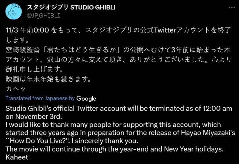 Postagem final X (Twitter) da conta oficial do Studio Ghibli