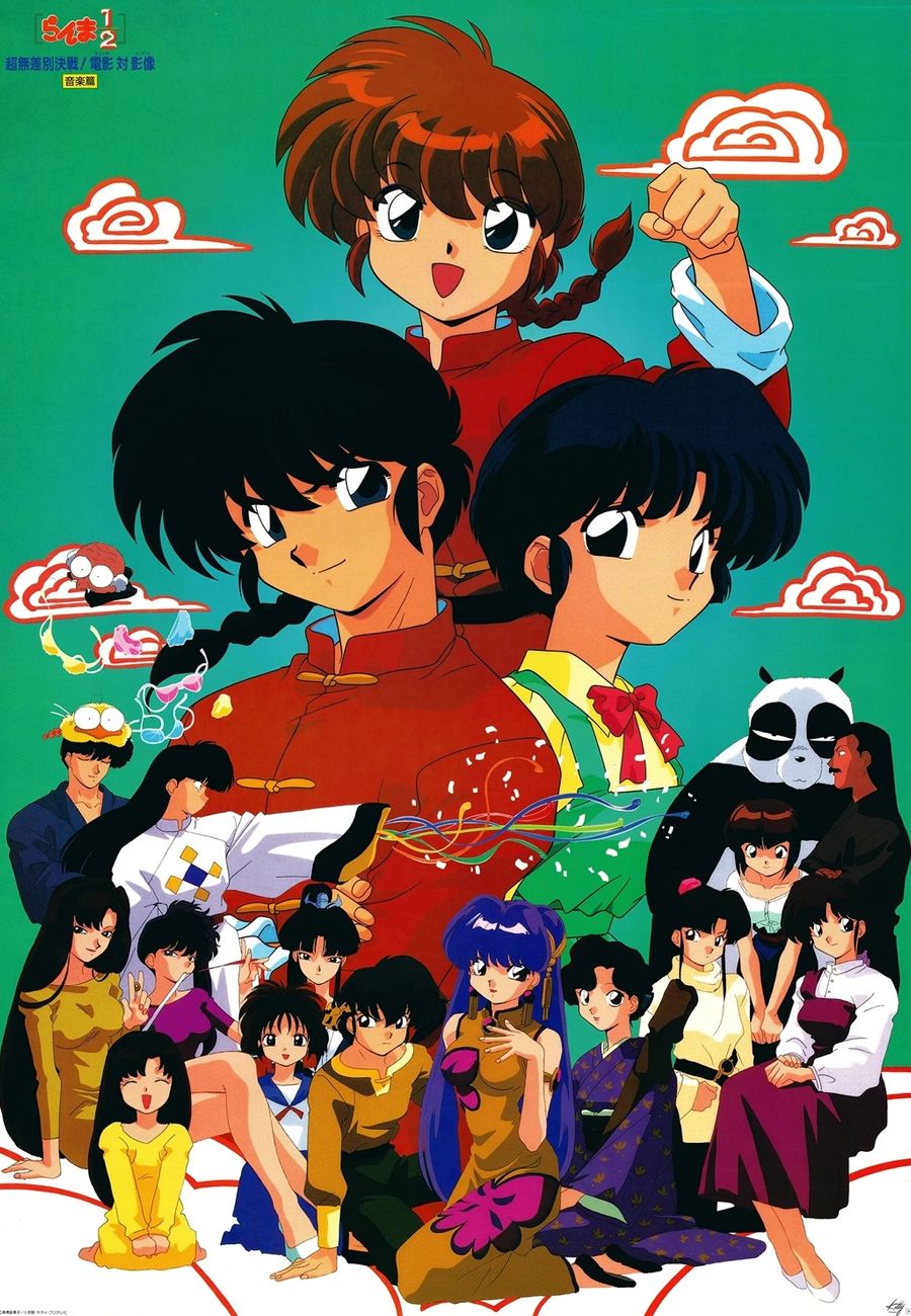 Série de anime Ranma 1/2 1989 com o elenco na vanguarda