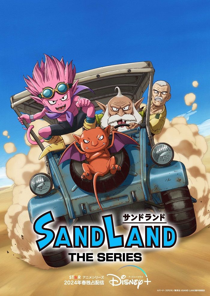 Belzebù, Ladro e Rao di Sand Land in sella a un dune buggy nella serie anime Disney+