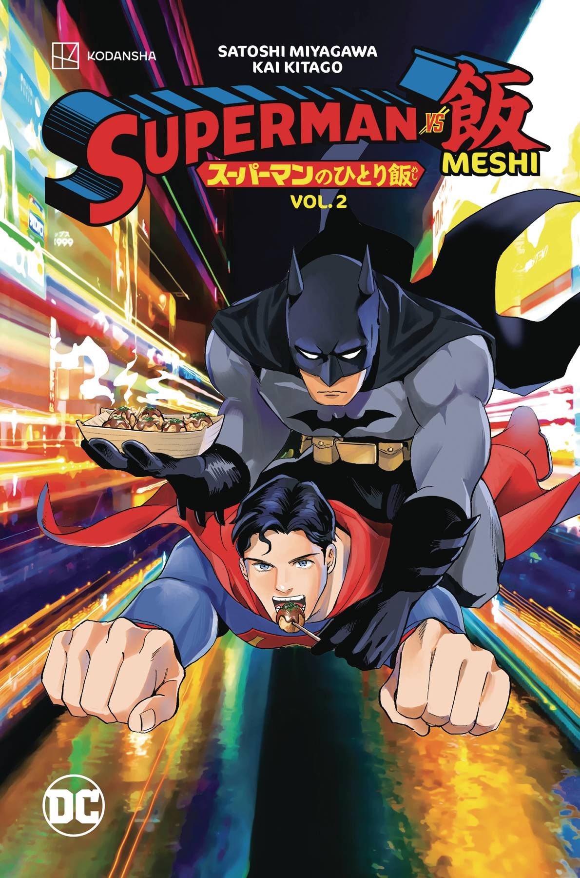 capa superman vs meshi volume 2