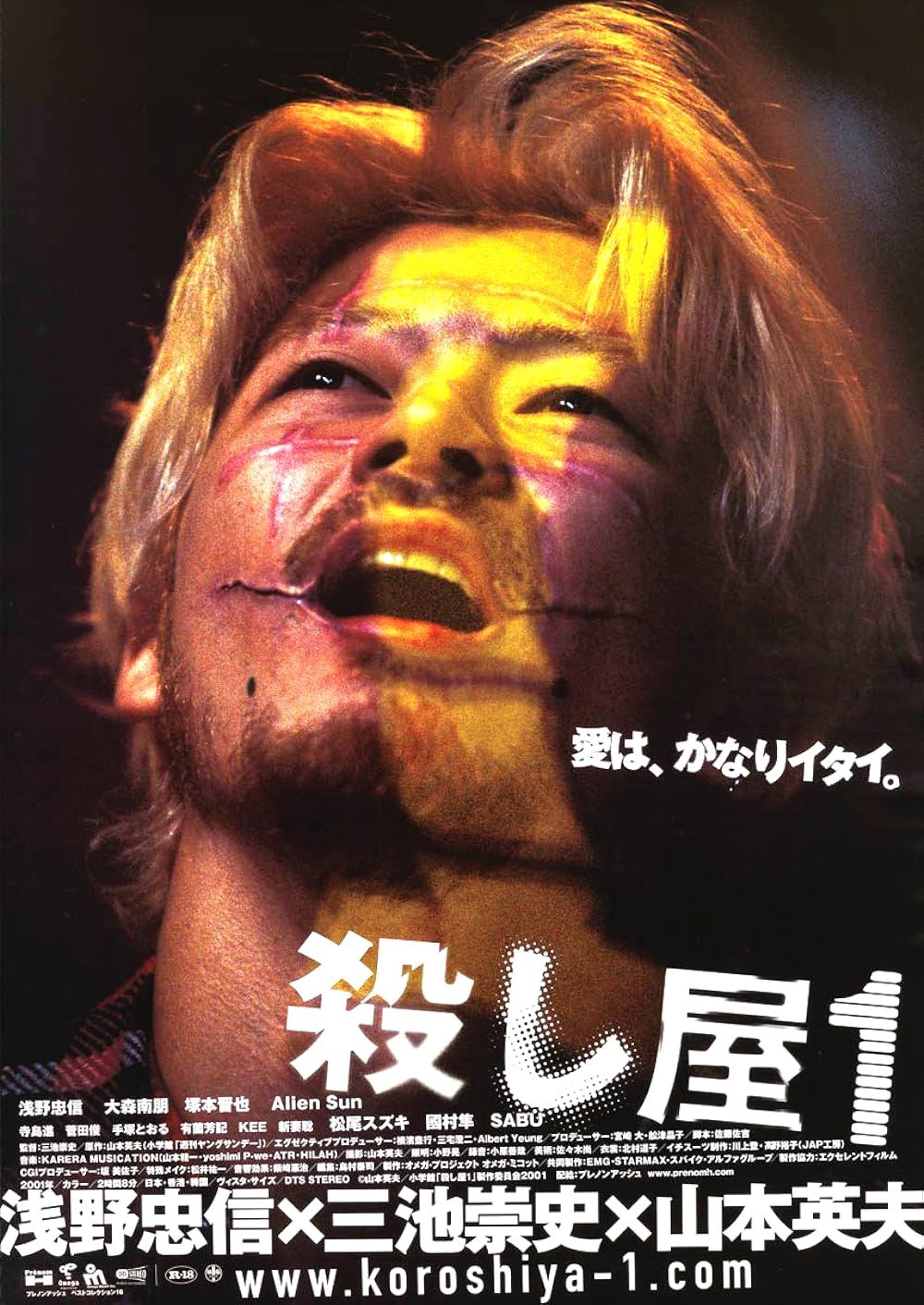 Tadanobu Asano as Kakimura in Ichi the Killer