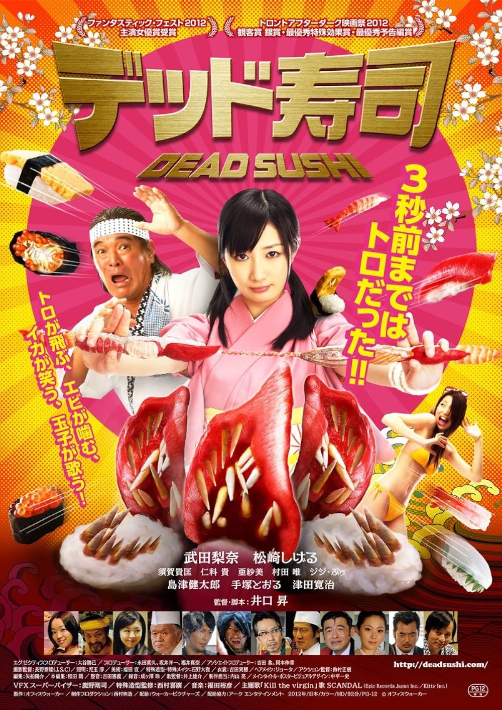 The Cast on the Dead Sushi Poster