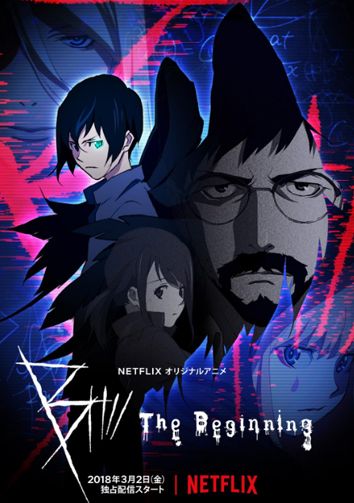 B The Beginning Netflix anime poster featuring Koku, Keith, and Lily.