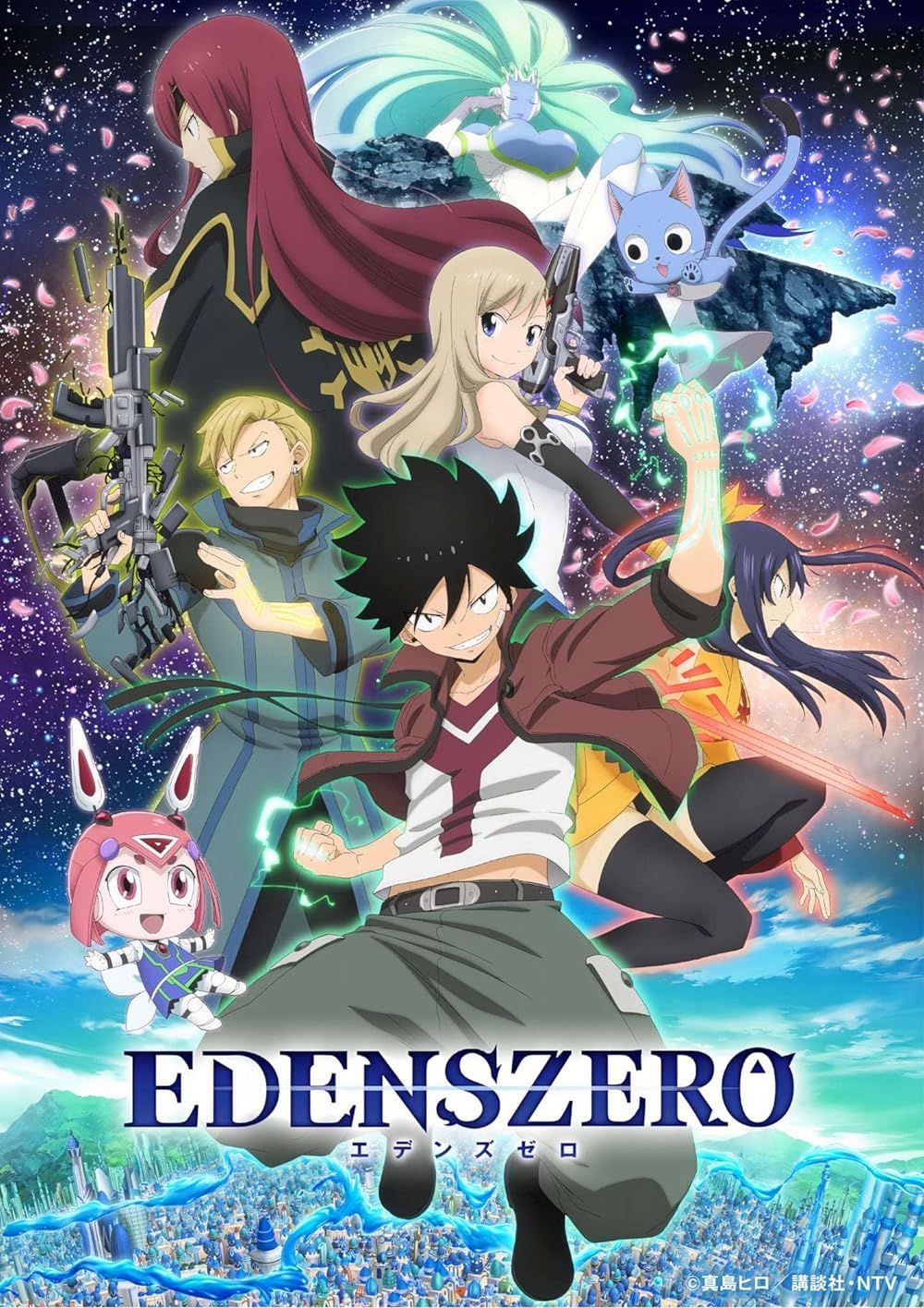 Edens Zero Official Poster
