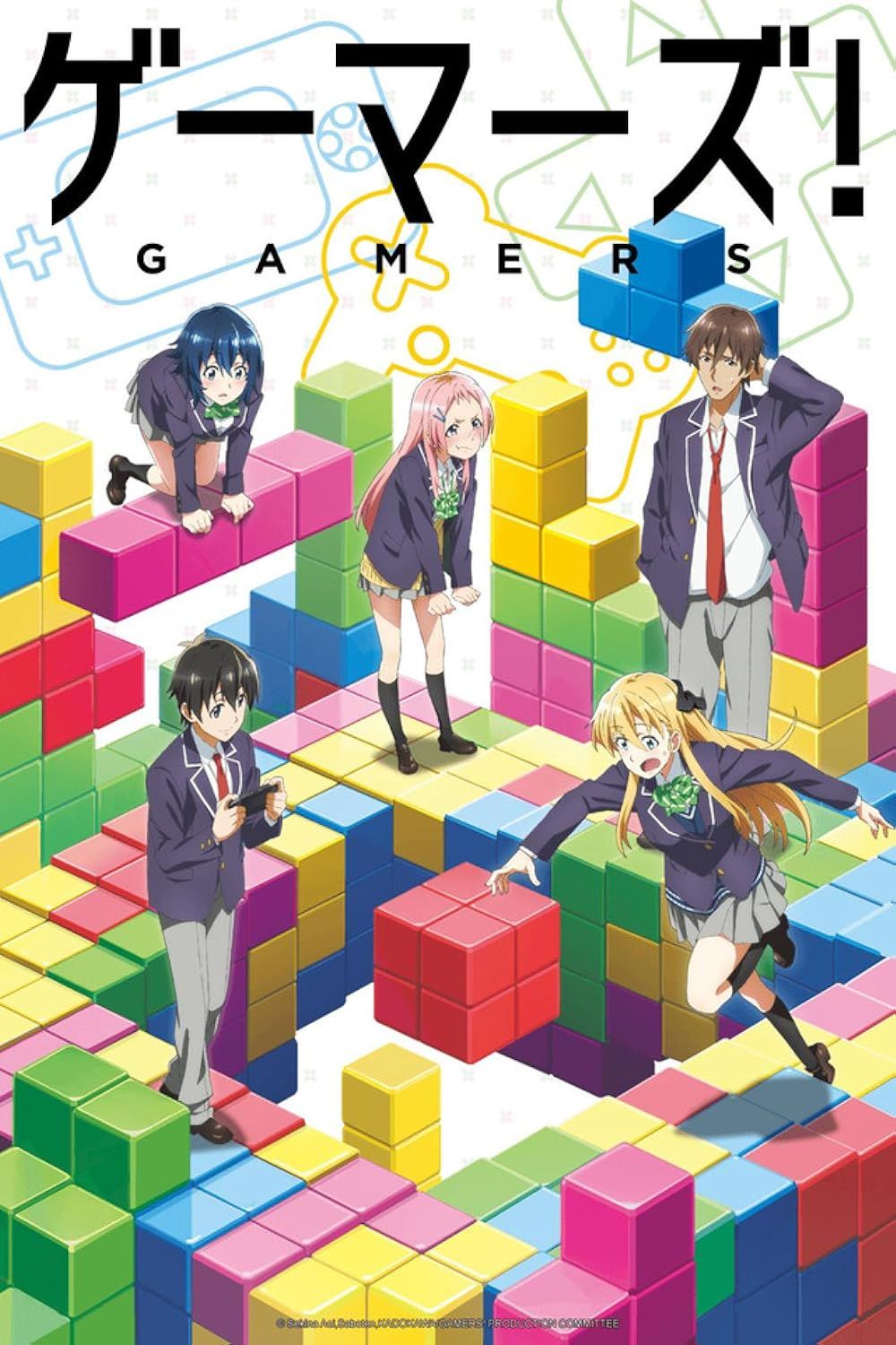 The official poster of Gamers! featuring the characters playing on tetris like blocks.
