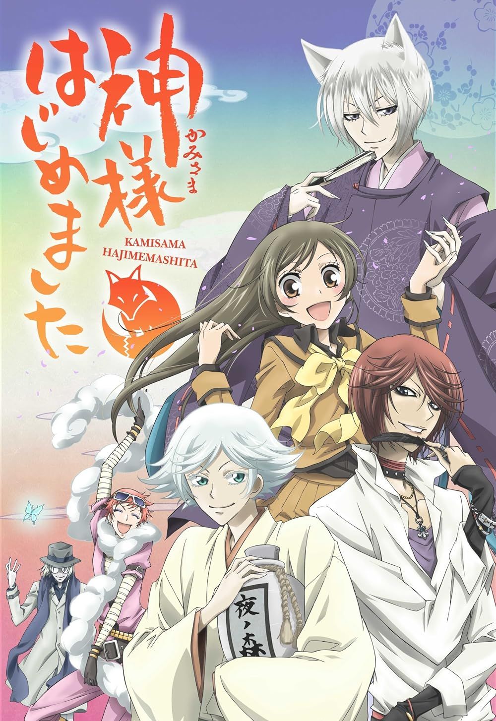 Cast of Kamisama Kiss posing on poster.