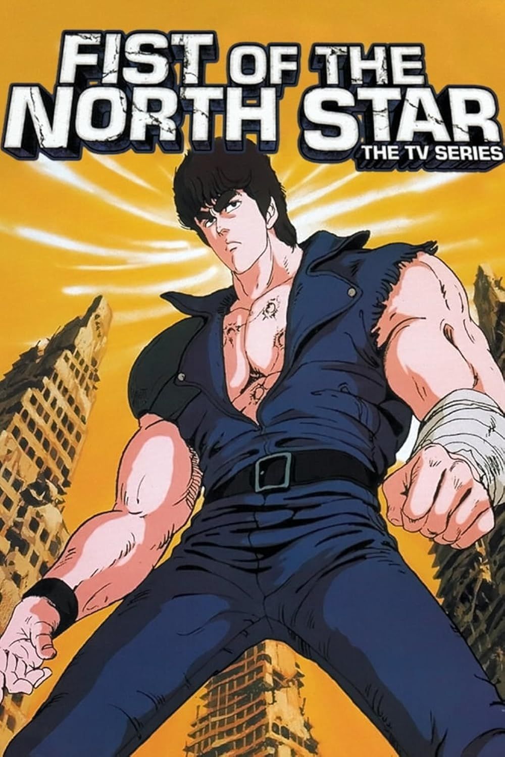 Kenshiro on the poster for Fist of the North Star