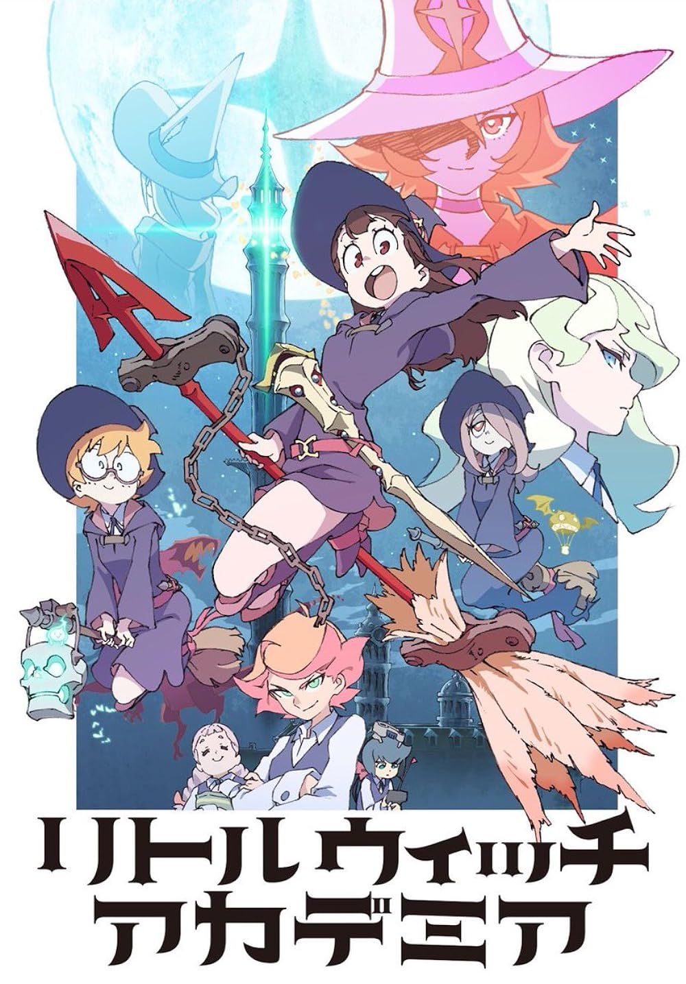 Little Witch Academia (2017) anime series official poster 