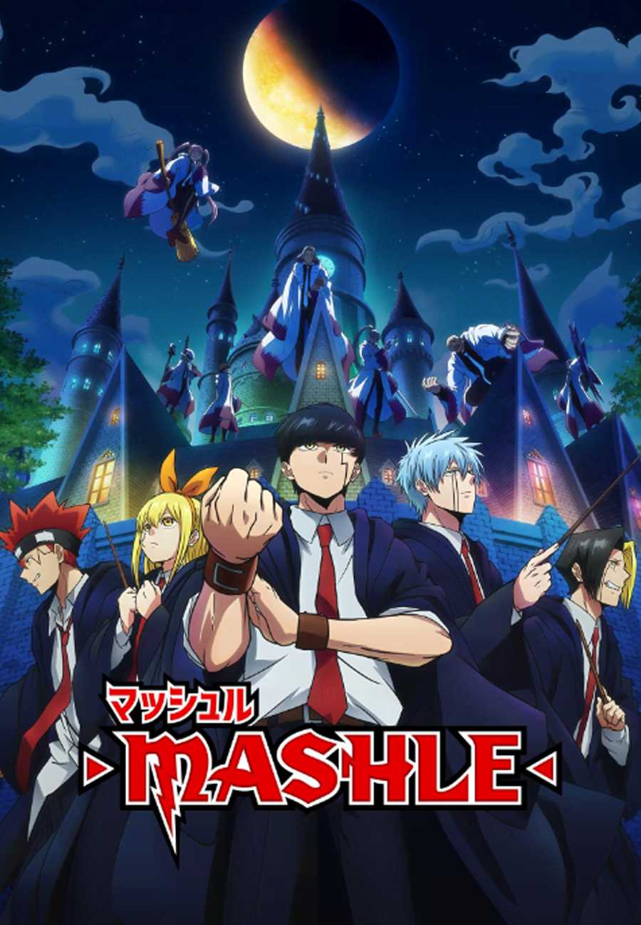 The poster for Mashle: Magic and Muscle depicts Mash Burndead in front of his schoolmates during night.
