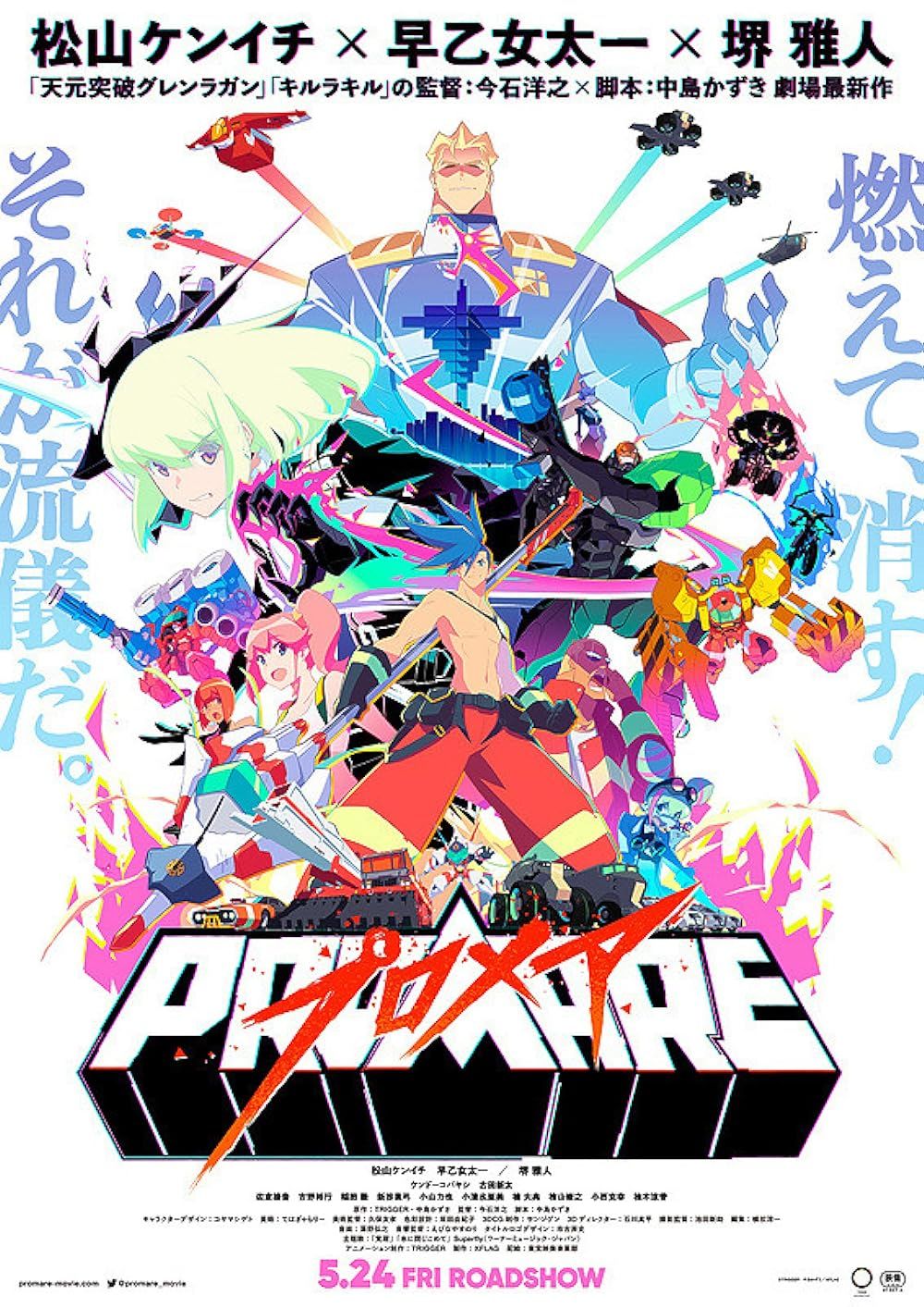 Promare (2019) a sci-fi anime 