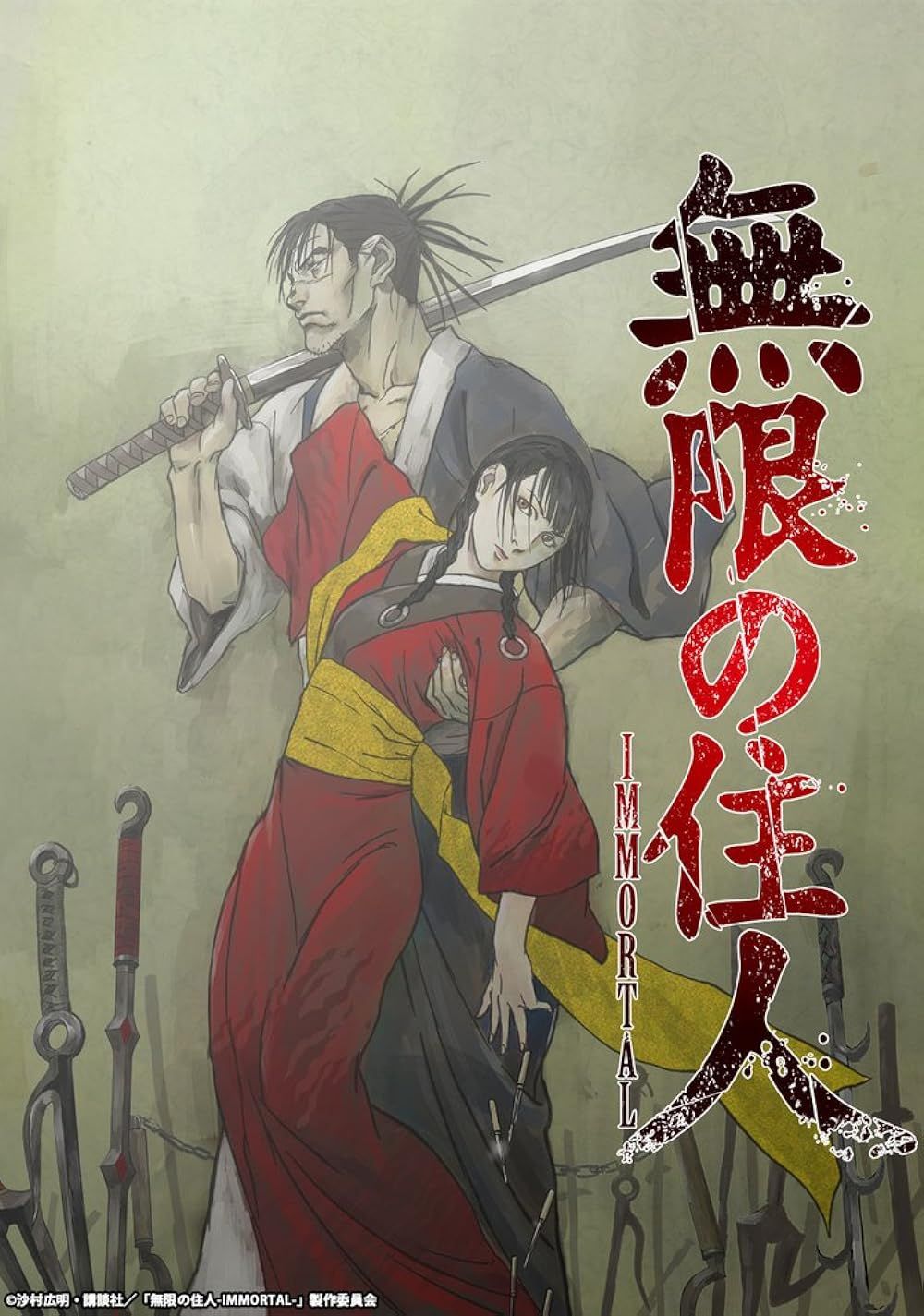 Rin and Manji on the poster for Blade of the Immortal