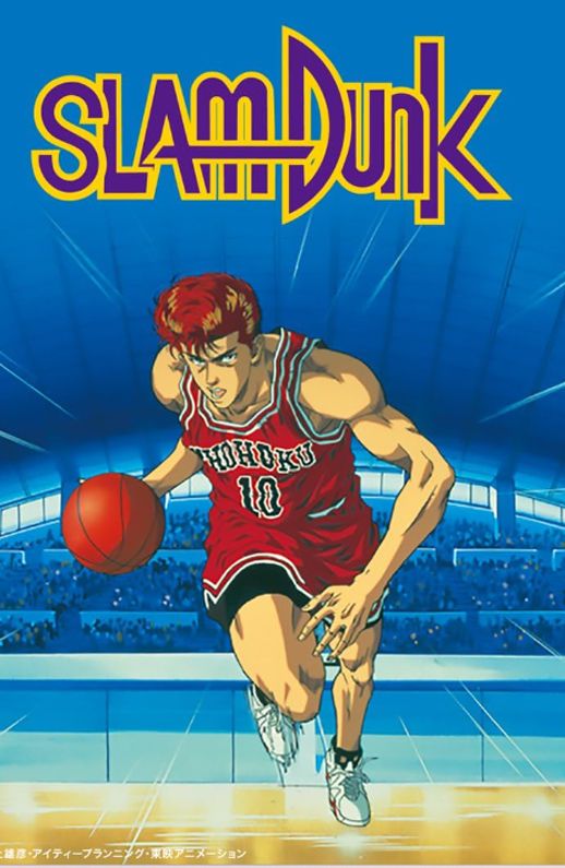 Arte do anime Slam Dunk com um jogador driblando uma bola de basquete na quadra