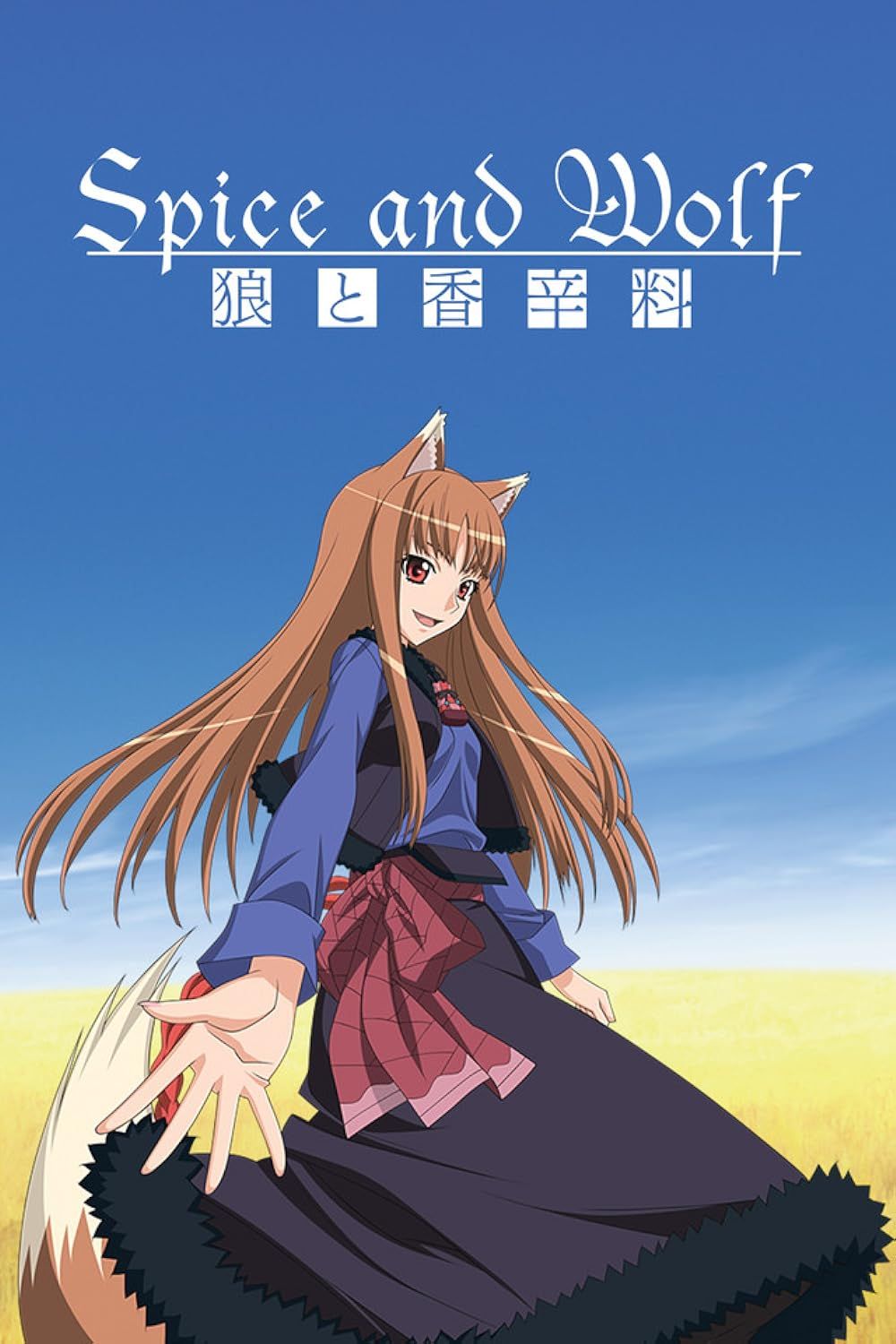 Spice And Wolf poster.