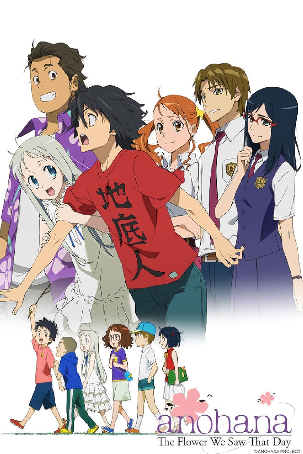 Teenage and child versions of the main cast of Anohana: The Flower We Saw That Day, including Meiko Honma, Naruko Anjo, Jinta Yadomi, Yukiatsu, Tetsudou Hisakawa and Chiriko Tsurumi, are depicted on the poster for the anime.