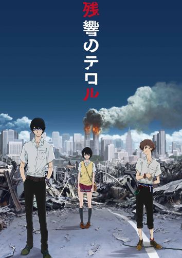 Terror in Resonance cast in front of a burning cityscape