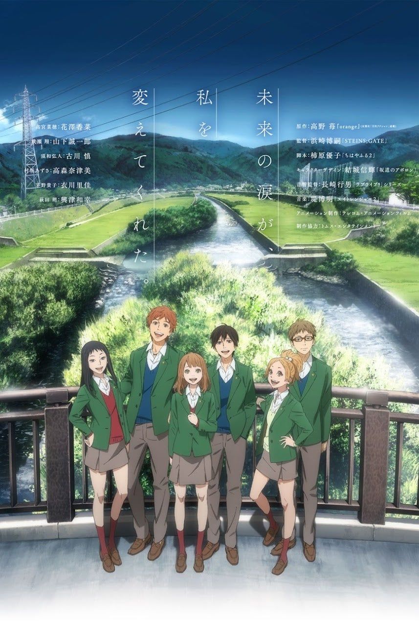 The Cast of Orange Stand Together on a Bridge