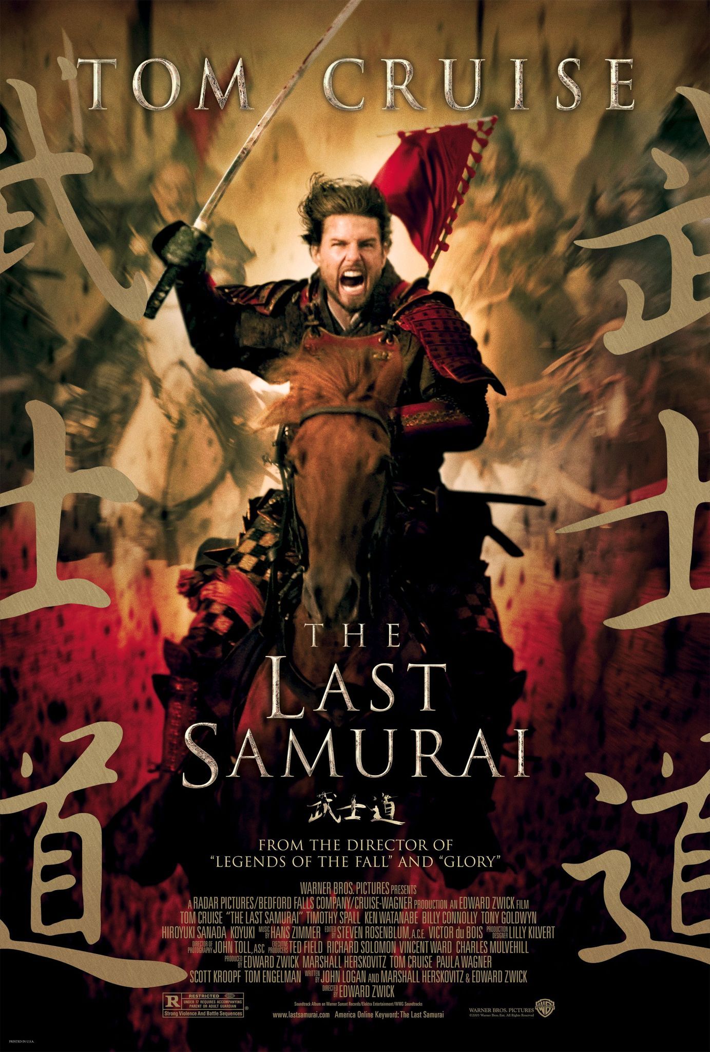 Pôster do filme O Último Samurai