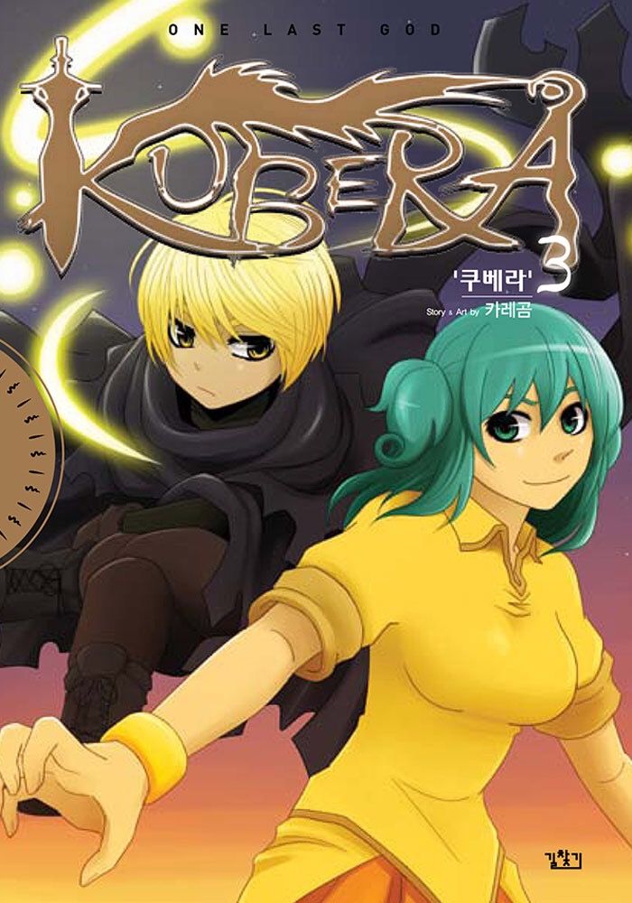 The Main Characters on the Kubera Manhwa Cover
