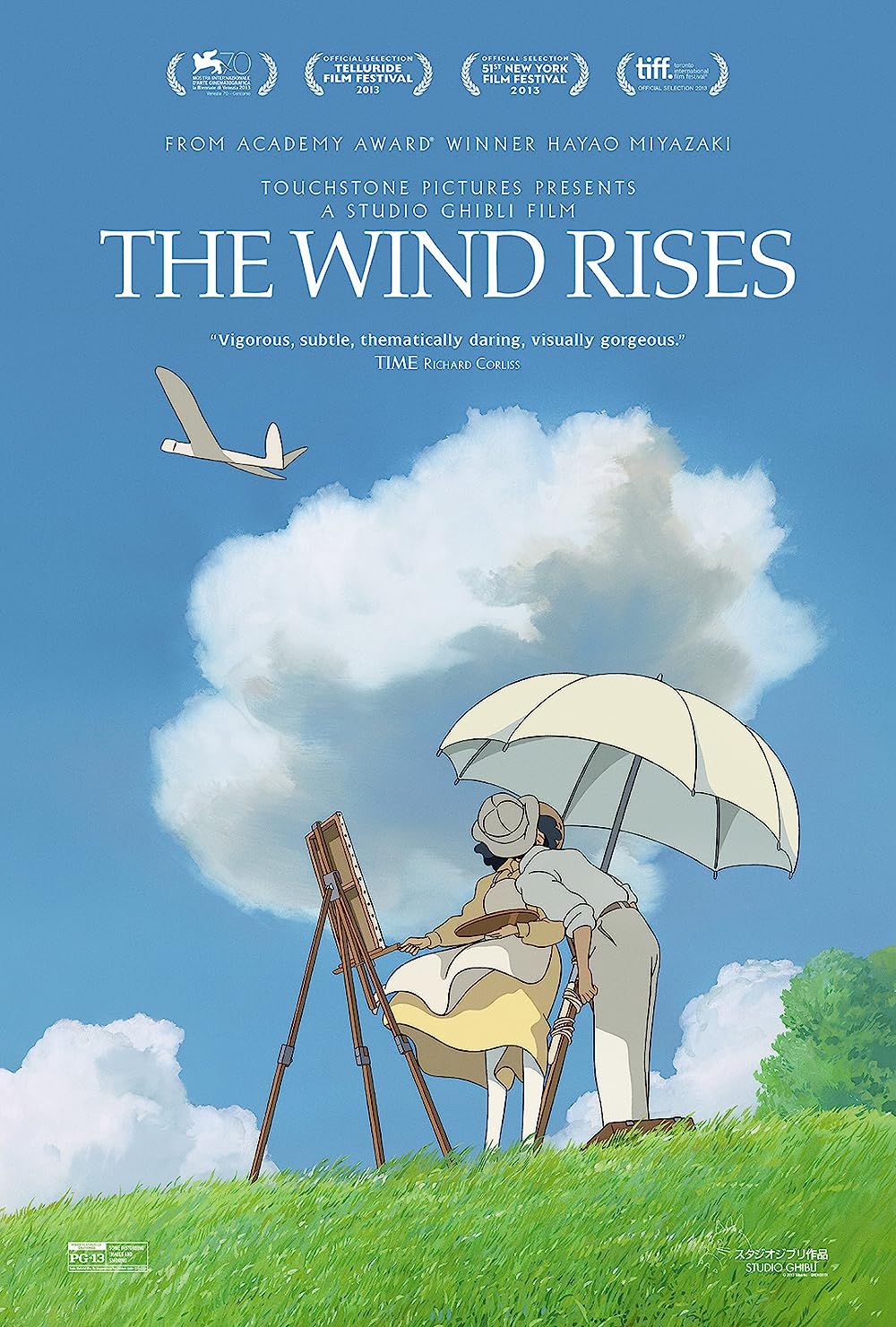 The Wind Rises (2013) manga based movie