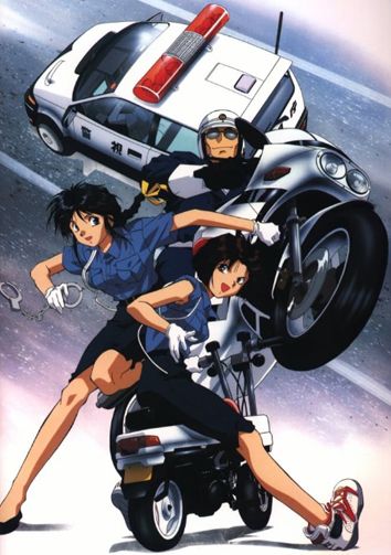 You're under arrest anime cover art with a speeding cop car in the background