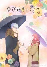 A Sign of Affection anime poster