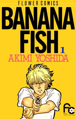 BananaFish Manga cover art poster