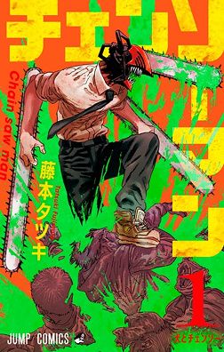 Chainsaw Man climbing over corpses on manga cover art poster