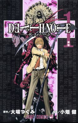 Light Yagami and Ryuk on the Death Note manga cover