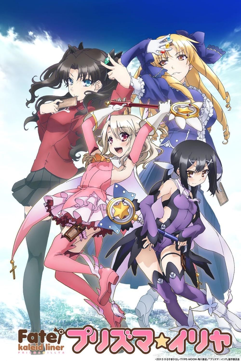 Fate:kaleid liner Prisma Illya (2013) anime series poster
