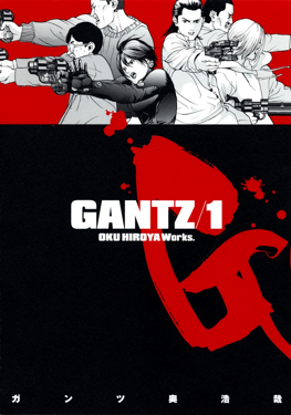 Gantz manga cover art poster