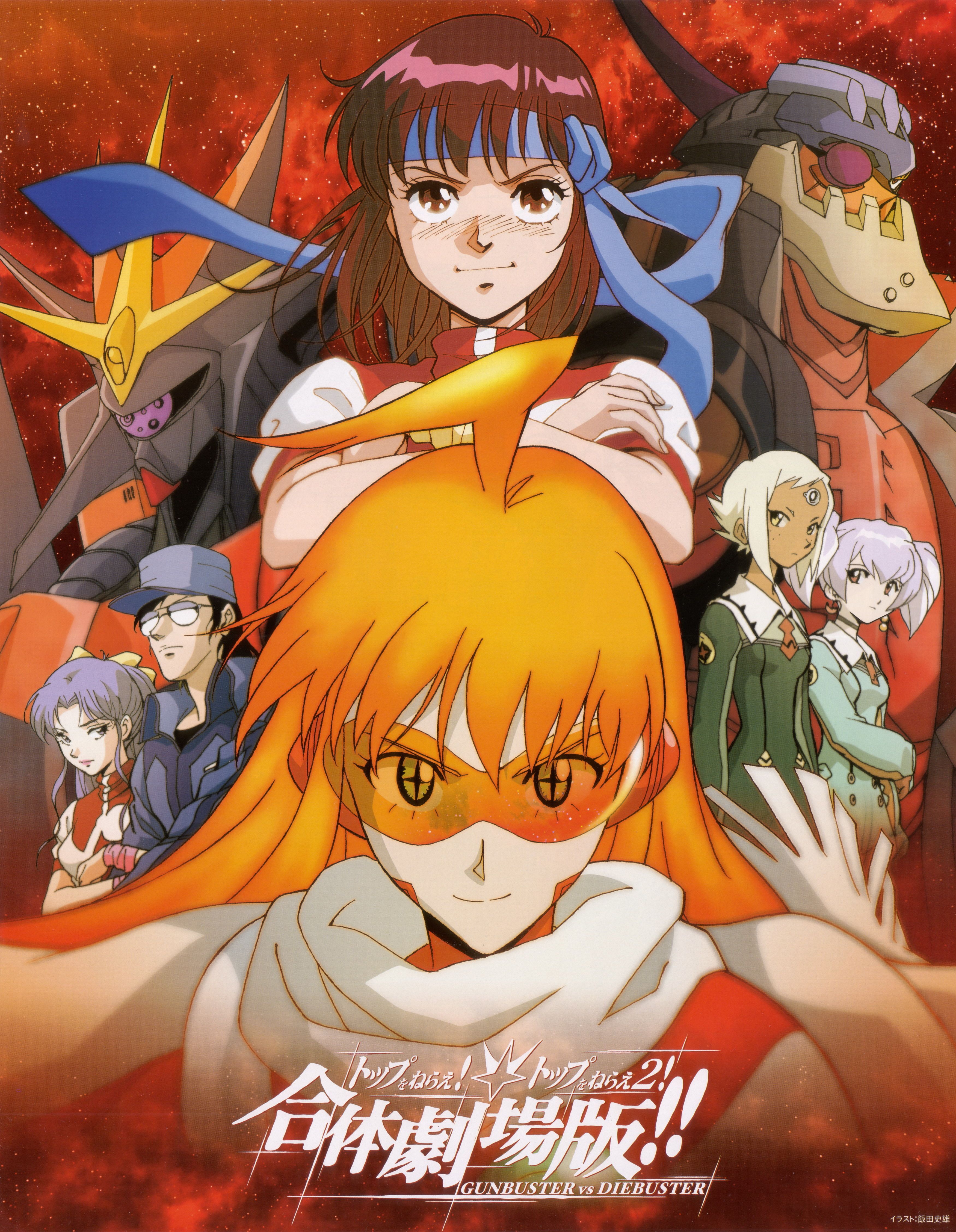 Gunbuster anime poster