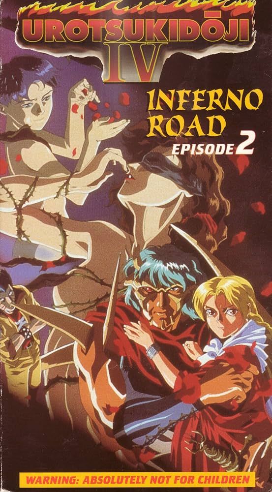Urotsukidoji IV Inferno Road anime movie poster