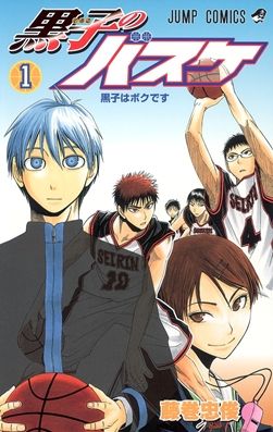Kuroko's Basketball cover art poster
