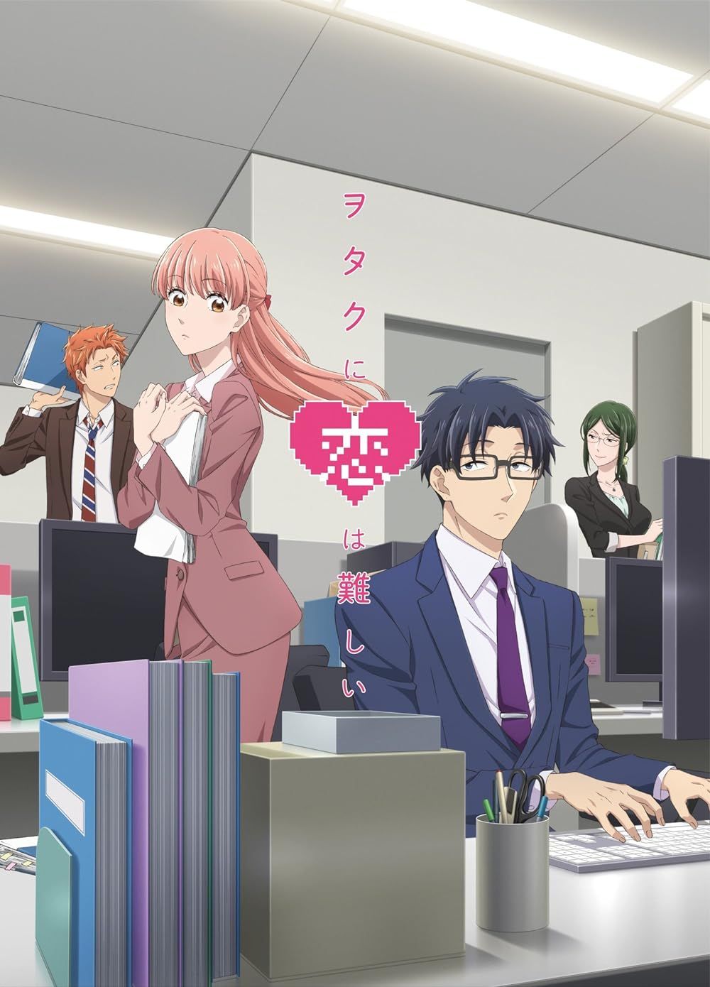 Narumi, Hirotaka, Hanako, and Taro on the poster for Wotakoi- Love Is Hard for Otaku