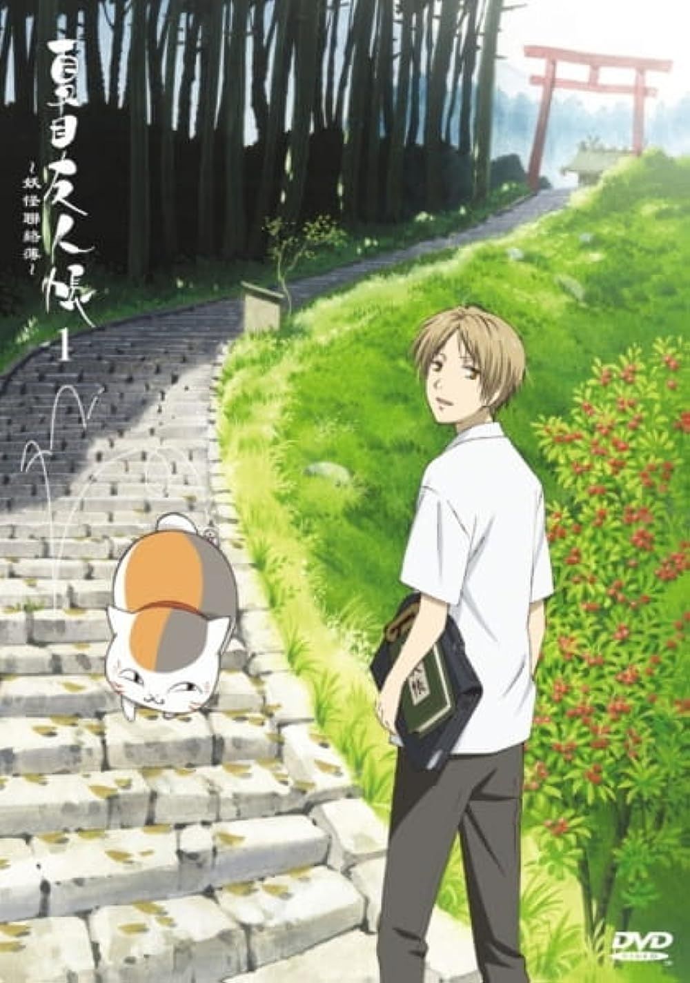 Natsume's Book Of Friends poster