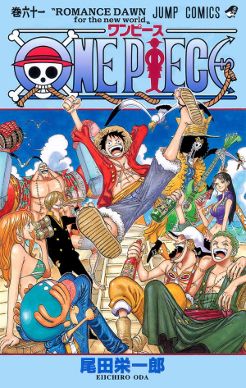 The straw-hats pirates on One_Piece manga cover art poster