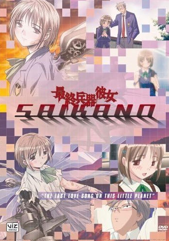SaiKano She the Ultimate Weapon anime cover art 2002