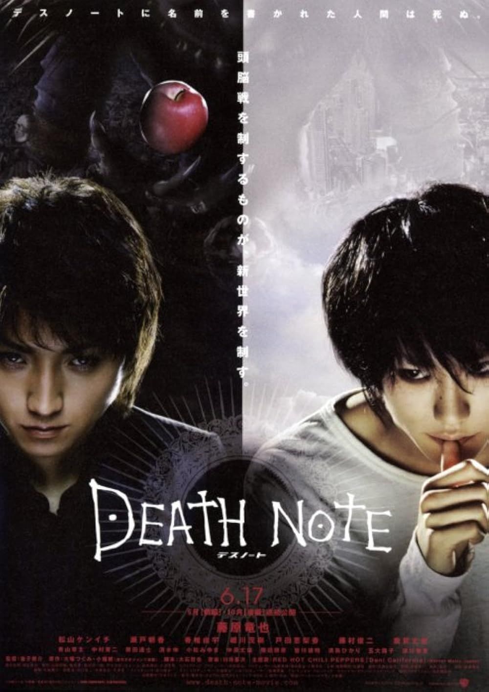  Tatsuya Fujiwara and Ken'ichi Matsuyama in Death Note (2006)