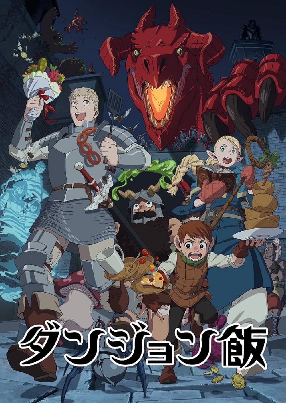 The Adventuring Party Runs from Monsters in the Delicious in Dungeon Promo