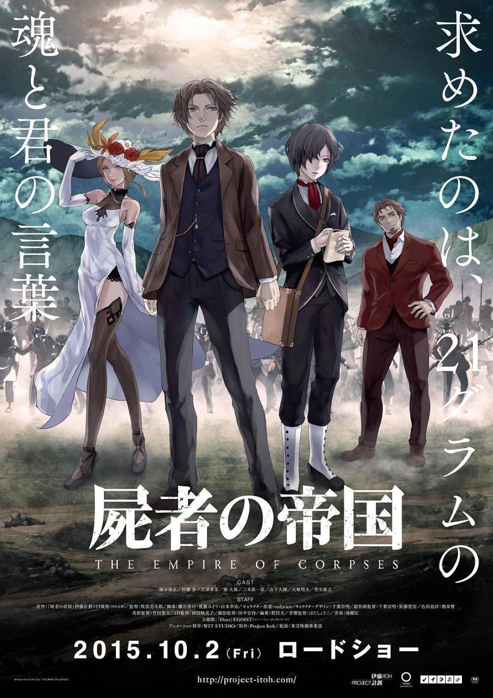 The Empire Of Corpses-1